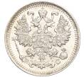 Монета 5 копеек 1914 года СПБ ВС (Артикул: K11-89417) — Фото №2
