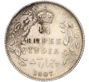 1/4 рупии 1907 года Британская Индия — Фото №1