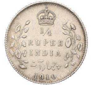 1/4 рупии 1910 года Британская Индия — Фото №1
