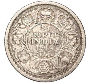 1/4 рупии 1914 года Британская Индия — Фото №1