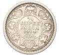 Монета 1/4 рупии 1914 года Британская Индия (Артикул: K11-89427) — Фото №1