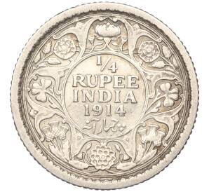 1/4 рупии 1914 года Британская Индия — Фото №1