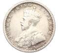 Монета 1/4 рупии 1914 года Британская Индия (Артикул: K11-89427) — Фото №2