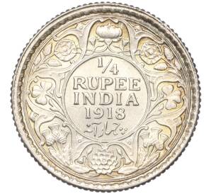 1/4 рупии 1918 года Британская Индия — Фото №1