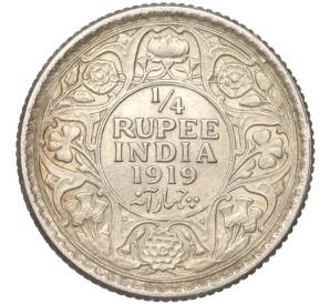 1/4 рупии 1919 года Британская Индия — Фото №1