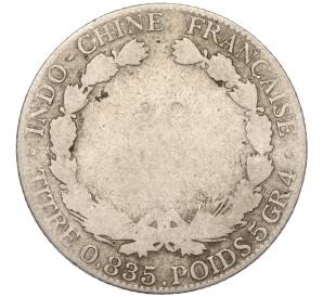 20 центов 1899 года Французский Индокитай — Фото №2