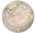 Монета 20 центов 1901 года Французский Индокитай (Артикул: K11-89437) — Фото №2