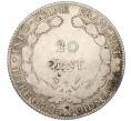 Монета 20 центов 1911 года Французский Индокитай (Артикул K11-89439)