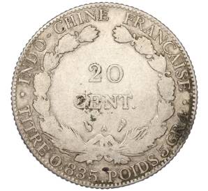 20 центов 1911 года Французский Индокитай