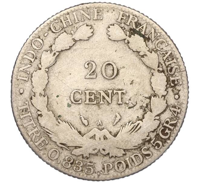 Монета 20 центов 1914 года Французский Индокитай (Артикул K11-89440)