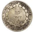 Монета 20 центов 1923 года Французский Индокитай (Артикул K11-89443)