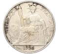 Монета 20 центов 1925 года Французский Индокитай (Артикул: K11-89445) — Фото №1