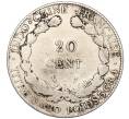 Монета 20 центов 1925 года Французский Индокитай (Артикул: K11-89445) — Фото №2