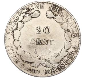 20 центов 1925 года Французский Индокитай — Фото №2