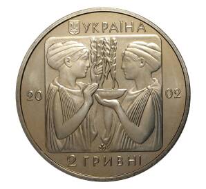 2 гривны 2002 года XXVIII летние Олимпийские Игры 2004 — Плавание — Фото №2