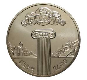 5 гривен 2000 года 2600 лет городу Керчь — Фото №1