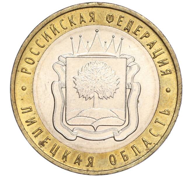 Монета 10 рублей 2007 года ММД «Российская Федерация — Липецкая область» (Артикул K11-89580)