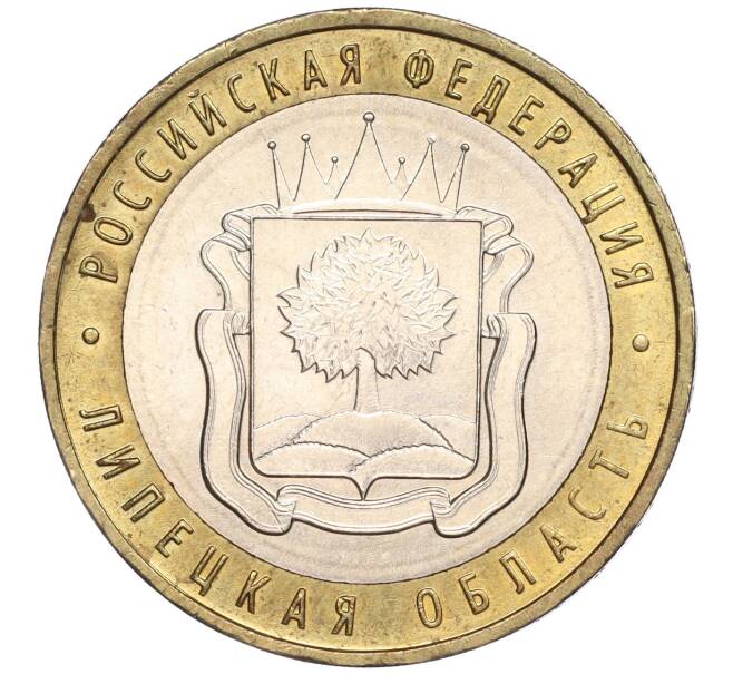 Монета 10 рублей 2007 года ММД «Российская Федерация — Липецкая область» (Артикул: K11-89593) — Фото №1