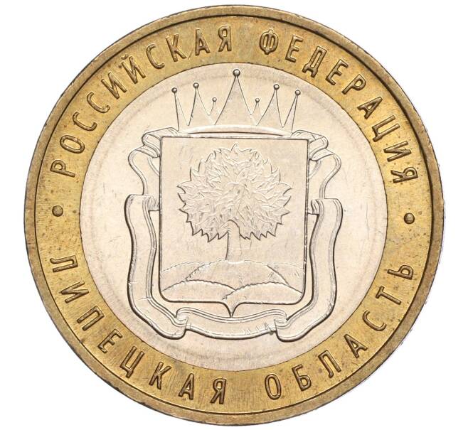 Монета 10 рублей 2007 года ММД «Российская Федерация — Липецкая область» (Артикул K11-89594)