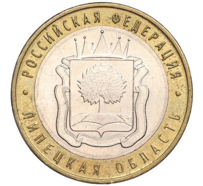 Монета 10 рублей 2007 года ММД «Российская Федерация — Липецкая область» (Артикул: K11-89595) — Фото №1