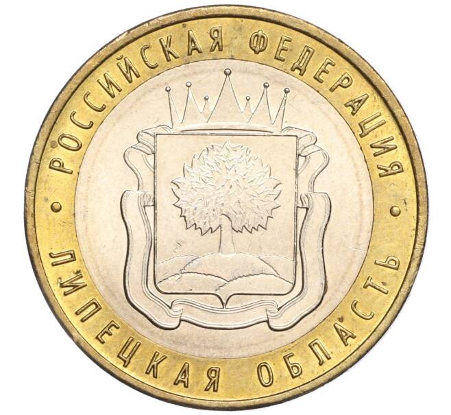Монета 10 рублей 2007 года ММД «Российская Федерация — Липецкая область» (Артикул K11-89597)
