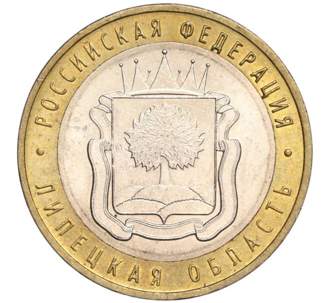 Монета 10 рублей 2007 года ММД «Российская Федерация — Липецкая область» (Артикул K11-89598)