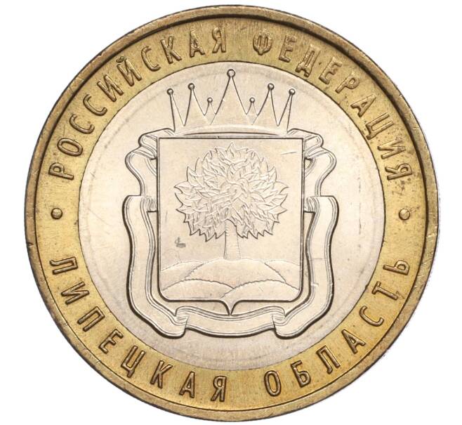 Монета 10 рублей 2007 года ММД «Российская Федерация — Липецкая область» (Артикул K11-89607)