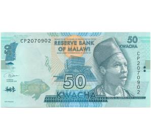50 квач 2020 года Малави — Фото №1