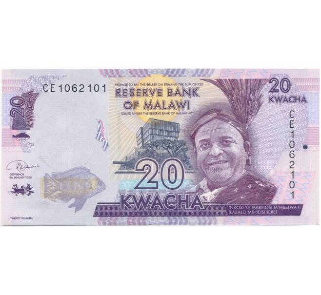 Банкнота 20 квач 2020 года Малави (Артикул B2-10311)