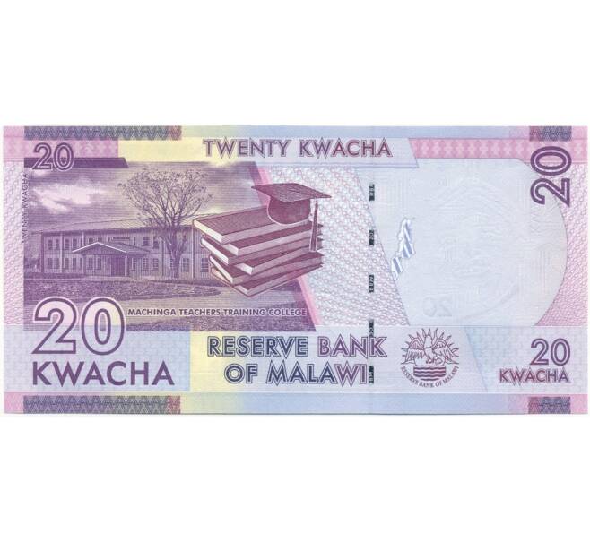 Банкнота 20 квач 2020 года Малави (Артикул: B2-10311) — Фото №2
