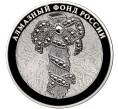 Монета 3 рубля 2017 года СПМД «Алмазный фонд России — Портбукет» (Артикул M1-51787)