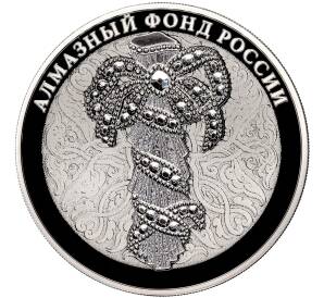 3 рубля 2017 года СПМД «Алмазный фонд России — Портбукет»