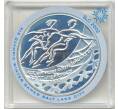 Монета 10 гривен 2001 года Украина «XIX зимние Олимпийские Игры 2002 в Солт-Лейк-Сити — Танцы на льду» (Артикул M2-62601)