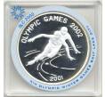 Монета 7 вон 2001 года Северная Корея «XIX зимние Олимпийские Игры 2002 в Солт-Лейк-Сити — Шорт-трек» (Артикул M2-62603)