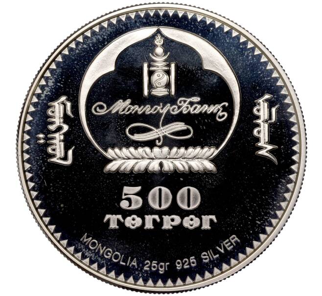 Монета 500 тугриков 2001 года Монголия «XIX зимние Олимпийские Игры 2002 в Солт-Лейк-Сити — Конькобежный спорт» (Артикул M2-62608)