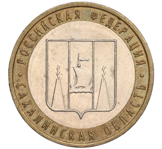 Монета 10 рублей 2006 года ММД «Российская Федерация — Сахалинская область» (Артикул K11-89634)