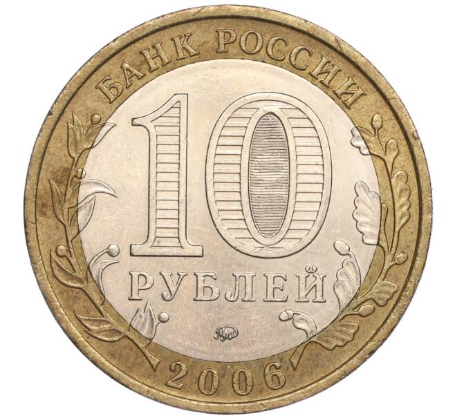 Монета 10 рублей 2006 года ММД «Российская Федерация — Сахалинская область» (Артикул: K11-89635) — Фото №2