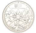 Монета 5 гривен 2023 года Украина «Чернобыльский радиационно-экологический биосферный заповедник — Рысь евразийская» (Артикул M2-62611)