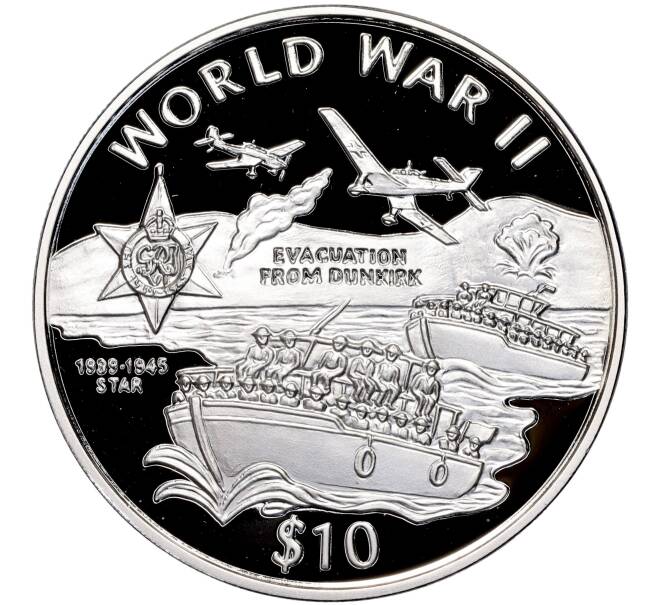 Монета 10 долларов 1997 года Либерия «Вторая мировая война — Дюнкеркская эвакуация» (Артикул M2-62614)