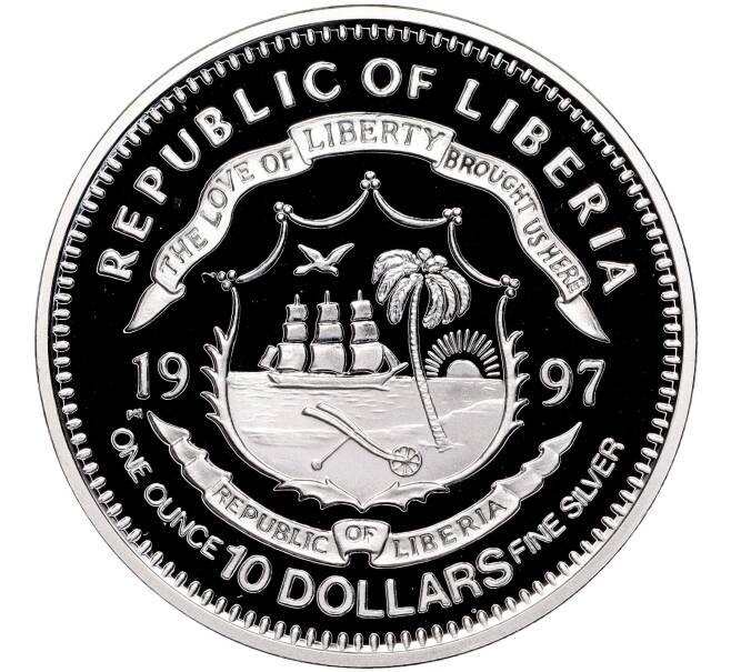 Монета 10 долларов 1997 года Либерия «Вторая мировая война — Дюнкеркская эвакуация» (Артикул M2-62614)