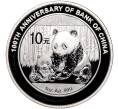 Монета 10 юаней 2012 года Китай «Панда — 100-летие банка Китая» (Артикул M2-62633)