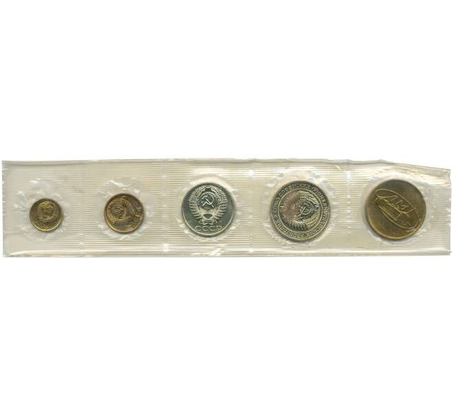 Монета Годовой набор монет СССР 1964 года ЛМД (Артикул M3-1128)