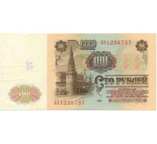 Банкнота 100 рублей 1961 года (Артикул B1-9626)