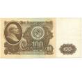 Банкнота 100 рублей 1961 года (Артикул B1-9627)