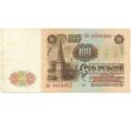 Банкнота 100 рублей 1961 года (Артикул B1-9627)