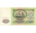 Банкнота 50 рублей 1961 года (Артикул B1-9641)