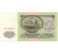 Банкнота 50 рублей 1961 года (Артикул B1-9642)