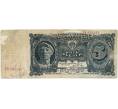 Банкнота 5 рублей 1925 года (Артикул B1-9692)