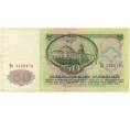 Банкнота 50 рублей 1961 года (Артикул B1-9700)