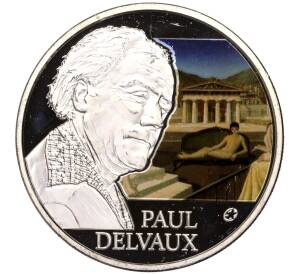 10 евро 2012 года Бельгия «Поль Дельво»